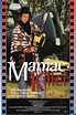 Maniac Killer (película 1994) - Tráiler. resumen, reparto y dónde ver ...
