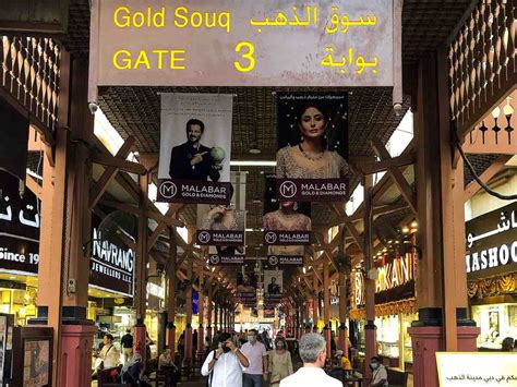 Dubai Gold Souk Visit The Gold Shops In Dubai Like A Pro Cosmopoliclan