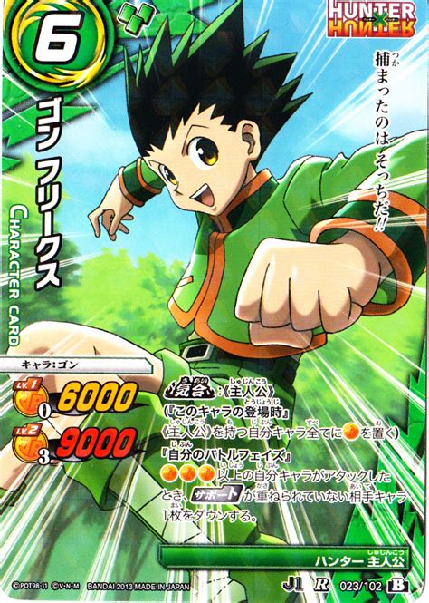 Hunter X Hunter J Hero Miracle Battle Carddass Minitokyo