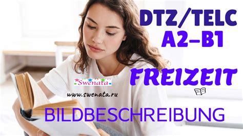 DTZ Telc I A2 B1 Bildbeschreibung I Thema Freizeit YouTube
