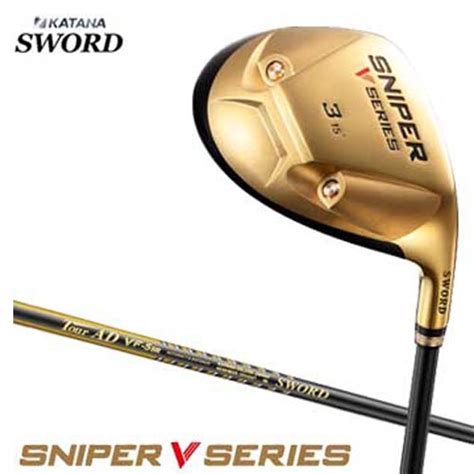 Katana Sword Sniper V Distributor Of Golf Equipments And Accessories