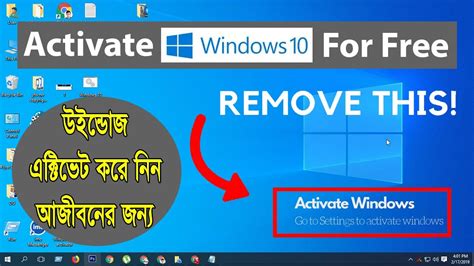 How To Activate Windows 10 Without Product Key Wpfairs