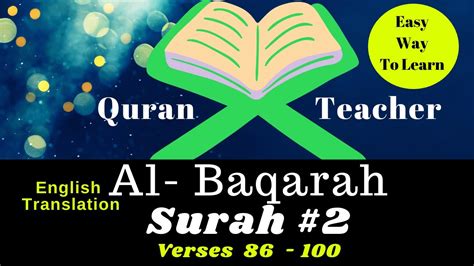 Quran English Translation Youtube