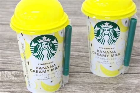 The New Banana Creamy Milk From Starbucks That You Can Buy At