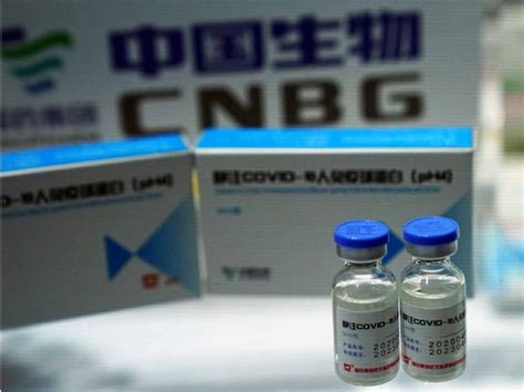 At a press conference in beijing a state taskforce announced the vaccine had exceeded world health organization standards and would help. Vacuna china de Sinopharm, efectiva contra variantes de ...
