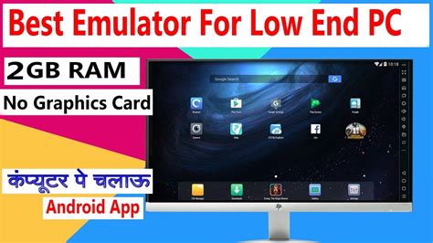 Best Free Android Emulator For Low End Pc 2gb Ram No Graphics Hot Sex