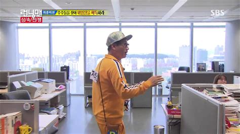 Which team do you like better? 런닝맨 Running man Ep.166 #32(13) - YouTube