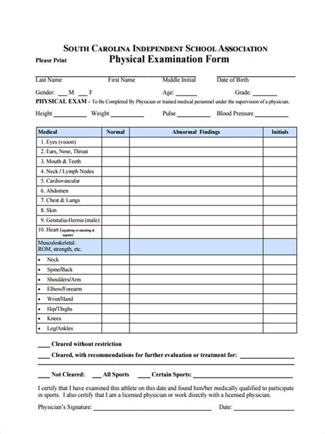 Physical Form For Sports Printable