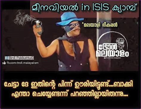Kerala Isis Malayalam Trolls Onlookersmedia