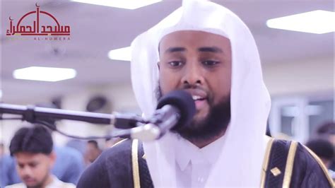 Yahya Raaby Surah Ghafir Masjid Al Humera 2022 Youtube