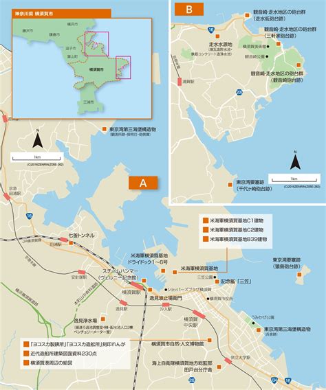 Yokosuka naval base contact phone number is : Jungle Maps: Map Of Japan Yokosuka