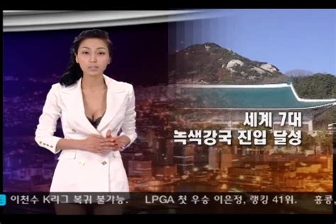 Precious Woman Naked News Korea