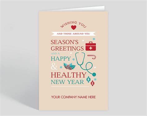Happy Healthy Greetings Holiday Card 1025692 Business Christmas Cards