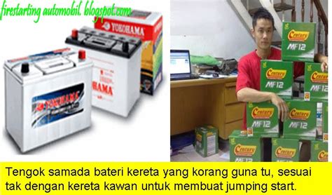 Biasanya, hayat bateri kereta diantara 1.5 ~ 2 tahun. Tip-tip Jumping Bateri Kereta Kong - NSOCM