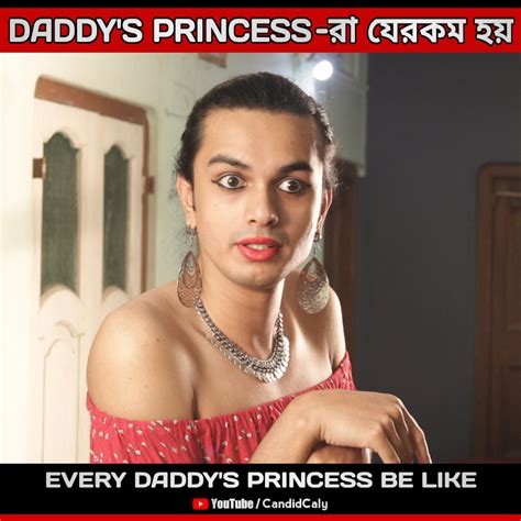 Candidcaly Daddys Princess রা যেরকম হয় Every Daddys Facebook