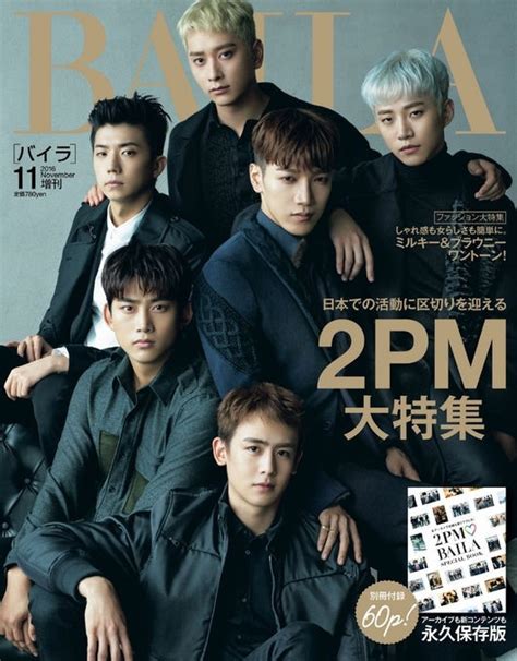 See a recent post on tumblr from @onyxhotelprince about 2pm. 男性アーティスト初!日本の有名ファッション誌「BAILA」の表紙に2PMが登場 - Kstyle