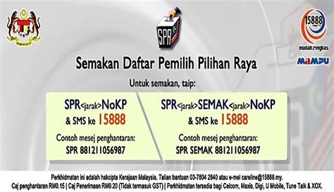 Maybe you would like to learn more about one of these? SPR cara semakan nama daftar pemilih pilihanraya PRU PRK