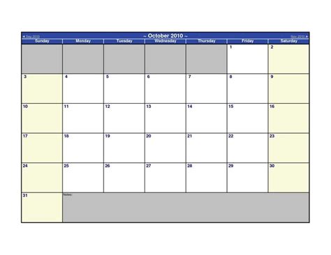 Monthly Calendar Microsoft Word Monthly Calendar Template Calendar