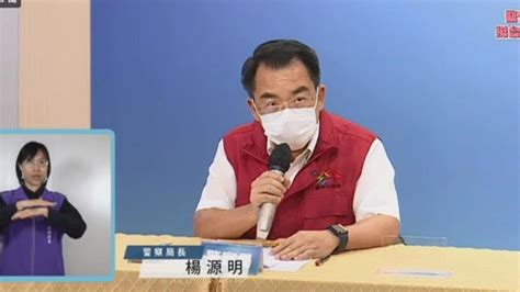 北市警局長陳嘉昌退休 台中警局長楊源明接任 民視新聞網