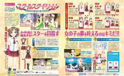 Photo Kano Producer Announces School Star Dream For Smartphones Update