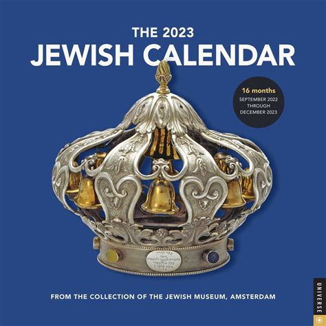 Jewish Calendar 2022 2023 Wall Calendar