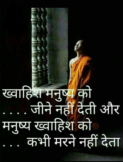 (видео со смыслом) whatsapp status. Quotes and Whatsapp Status videos in Hindi, Gujarati ...