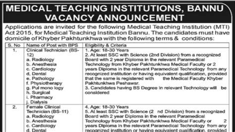 Medical Teaching Institution Mti Bannu Jobs Govtpakjobs Com