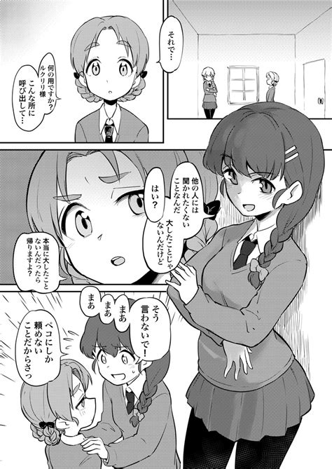 Orange Pekoe And Rukuriri Girls Und Panzer Drawn By Aomushi