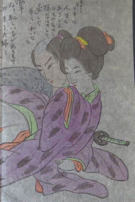Antique Japanese Erotica On Washi Paper 4 Antiquescouk