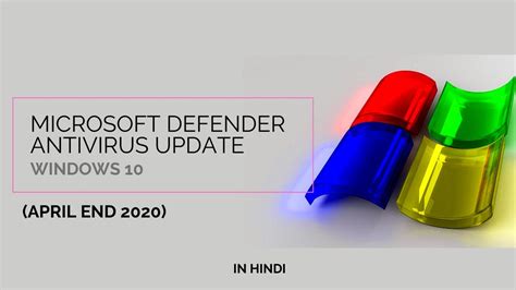 Microsoft Defender Antivirus Update Windows 10 April End 2020 Youtube