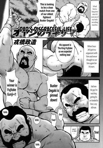 Dads Disgraceful Life Nhentai Hentai Doujinshi And Manga