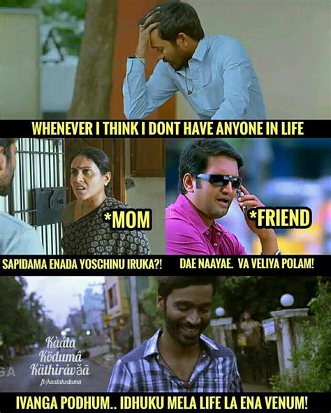 Idu Poodum Tamil Funny Memes Tamil Comedy Memes Comedy Quotes