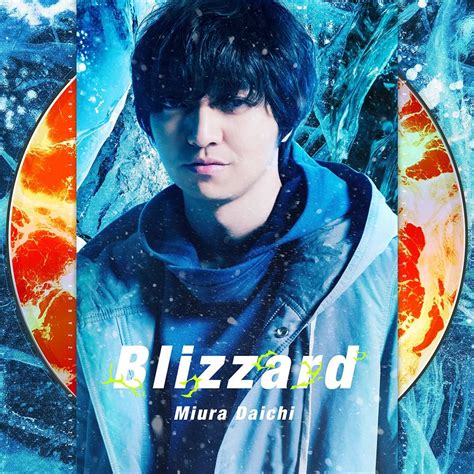 Amazon Blizzardcddvd 三浦大知 J Pop 音楽