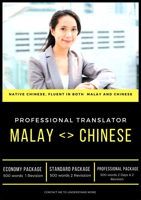 Mobile translate is applicable from everywhere. Do professional translation from malay to chinese by ...