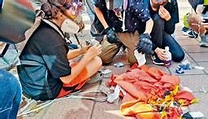 13歲女童認燒國旗 官索感化官報告 | 星島日報 | LINE TODAY