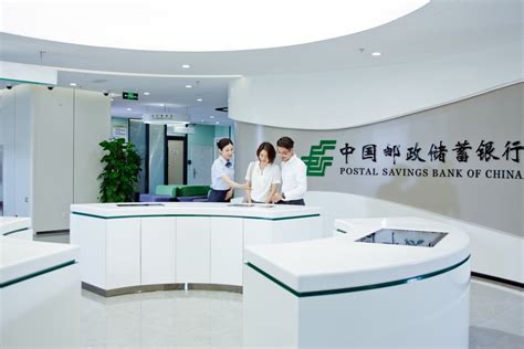 Postal Savings Bank Of China Releases Outstanding 2019 Results Net