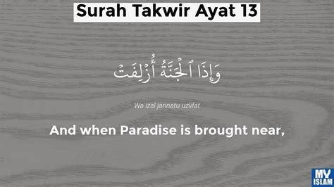 Surah Takwir Ayat 13 8113 Quran With Tafsir My Islam