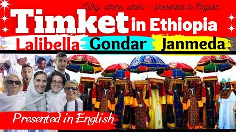Timket In Ethiopia Timket Celebration In Ethiopia ጥምቀት