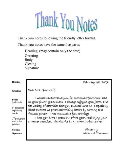 Sample Personal Thank You Notes