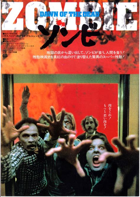 Go movies is one of the best websites to watch movies online for free without downloading. ゾンビ（Dawn of the Dead、Zombie）のネタバレ解説まとめ (6/7) | RENOTE リノート