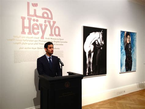 Opening Of The Heyya Arab Women In Sports Exhibition At Sothebys