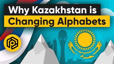 Why Kazakhstan Is Changing Alphabets