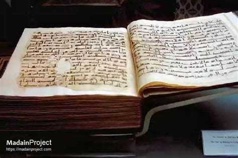 Historical Quranic Manuscripts Madain Project En