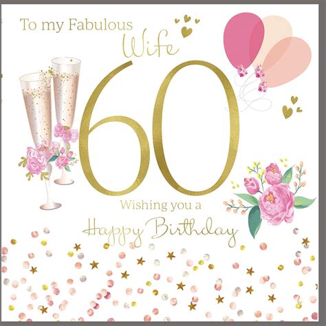 60th Birthday Card For A Fabulous Wife Sa4481 Polkadot Stripes