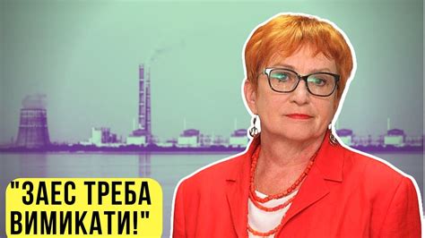 Як уникнути Чорнобиля 20 — Ольга Кошарна Без цензури на ЦензорНЕТ Youtube