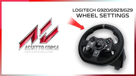 ASSETTO CORSA Logitech G920 Best Wheel Settings Realistic Feel