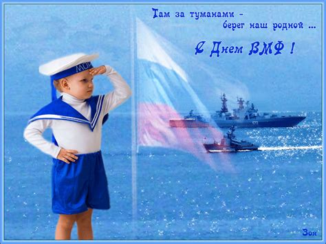 Прикольные поздравления с днем вмф. с-днем-вмф | Открытки, Разное, Подруги