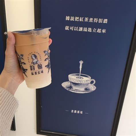 約翰紅茶推薦 約翰紅茶推薦1 » 煮濃那堤 nt60 約翰紅茶煮濃那提. MENU美食誌 | 約翰紅茶公司