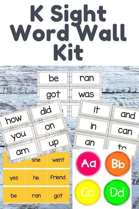 Kindergarten Sight Word Wall Kit Back To School Sight Words