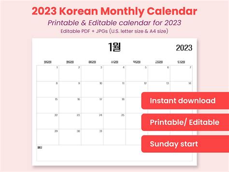 Calendario Mensual Coreano 2023 Calendarios Mensuales Etsy España